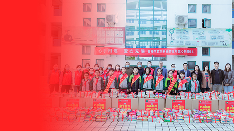 手机端banner图