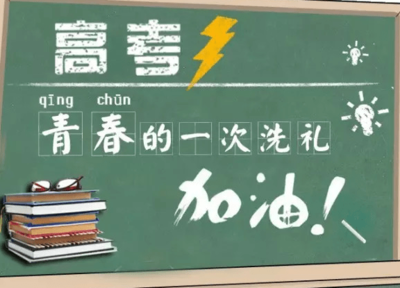 新闻封面图