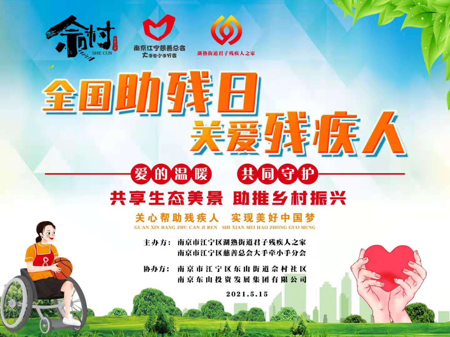 新闻封面图