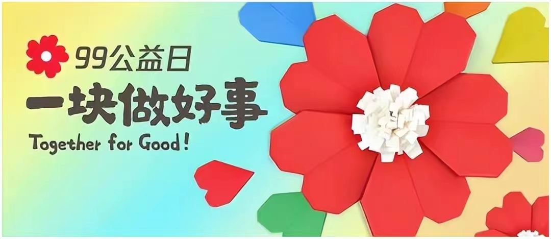 新闻封面图