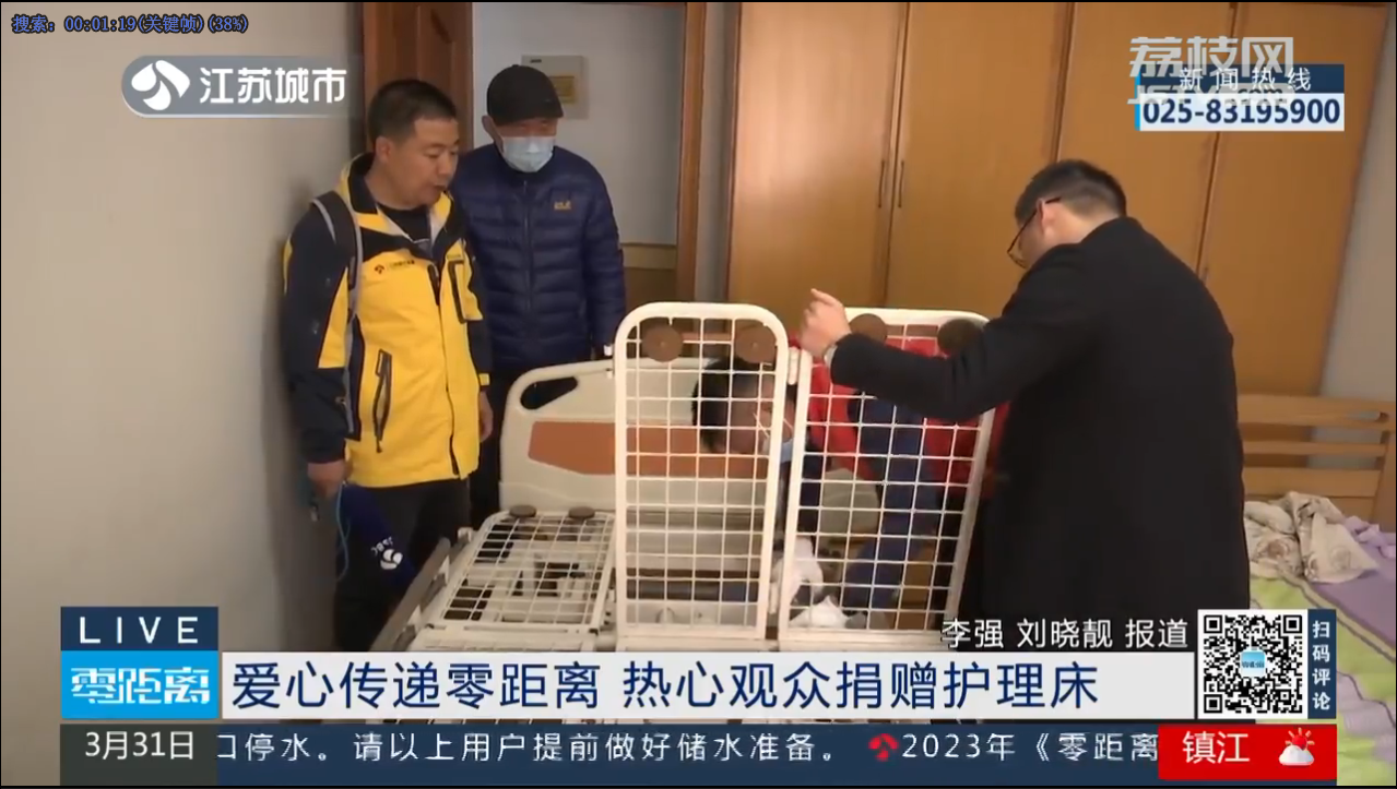 新闻封面图