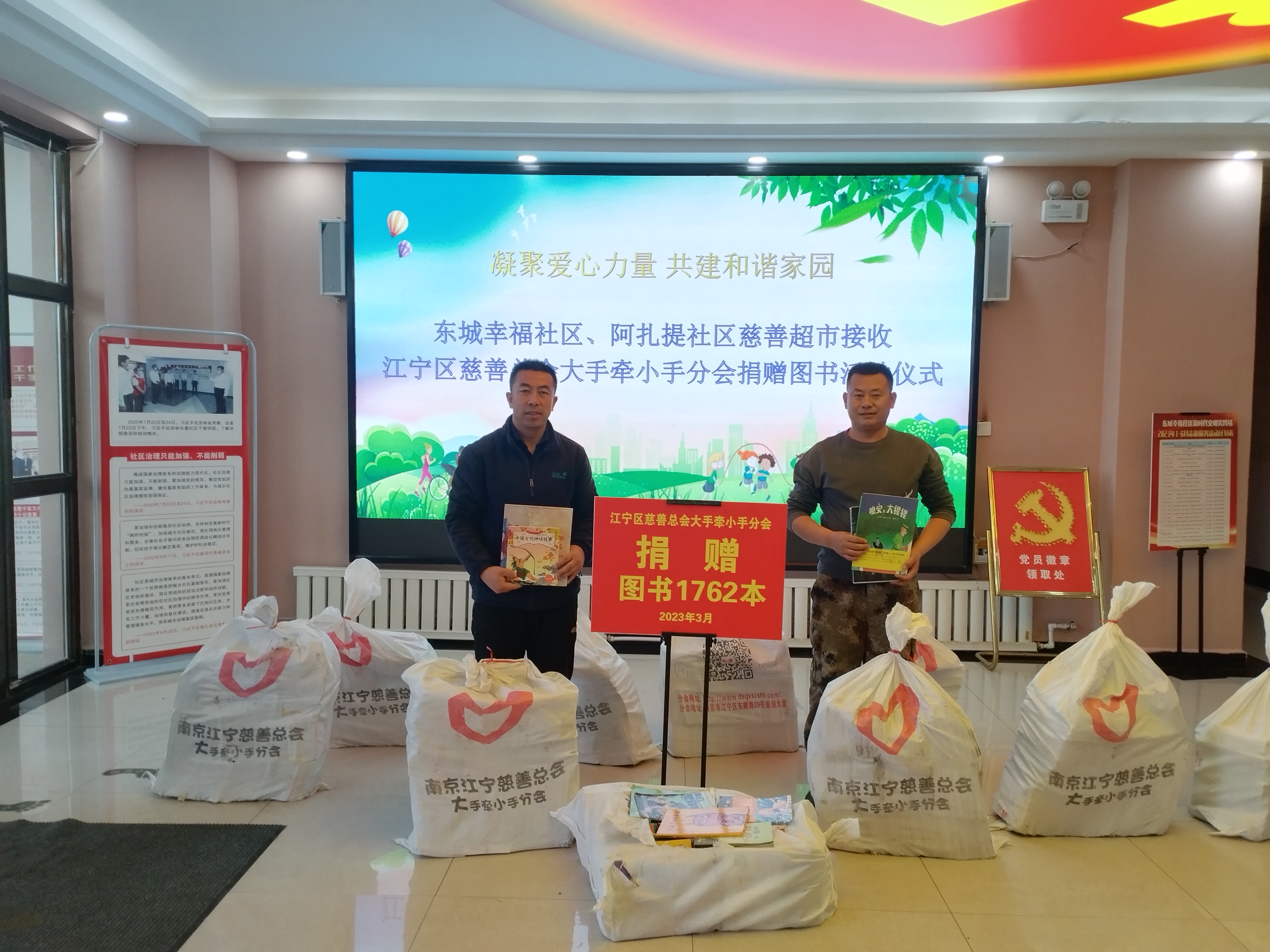 新闻封面图
