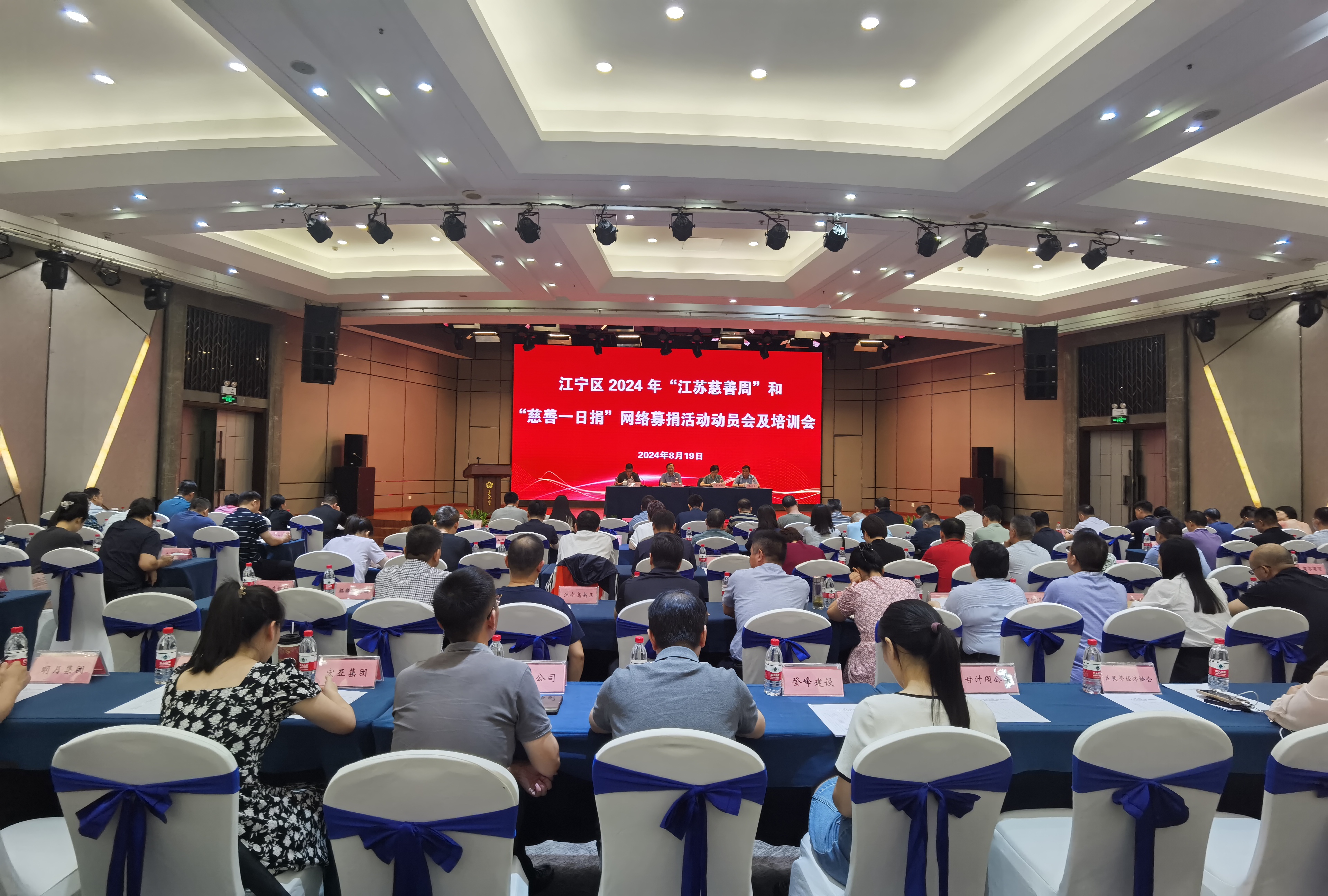 新闻封面图