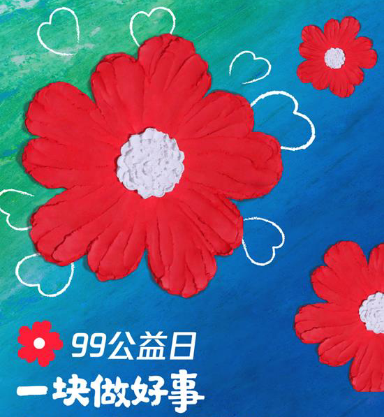 新闻封面图
