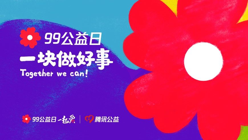 新闻封面图