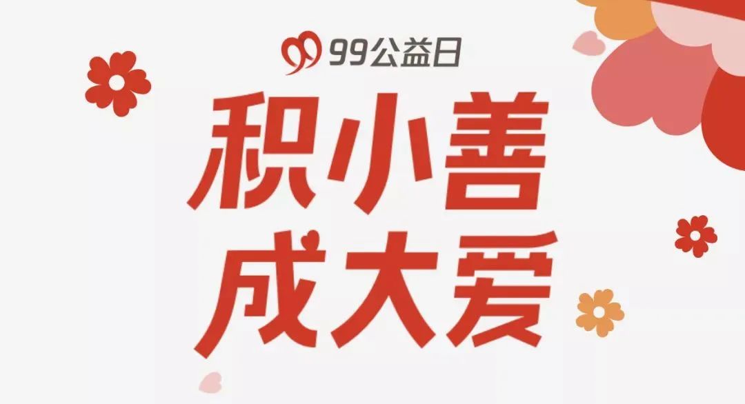 新闻封面图