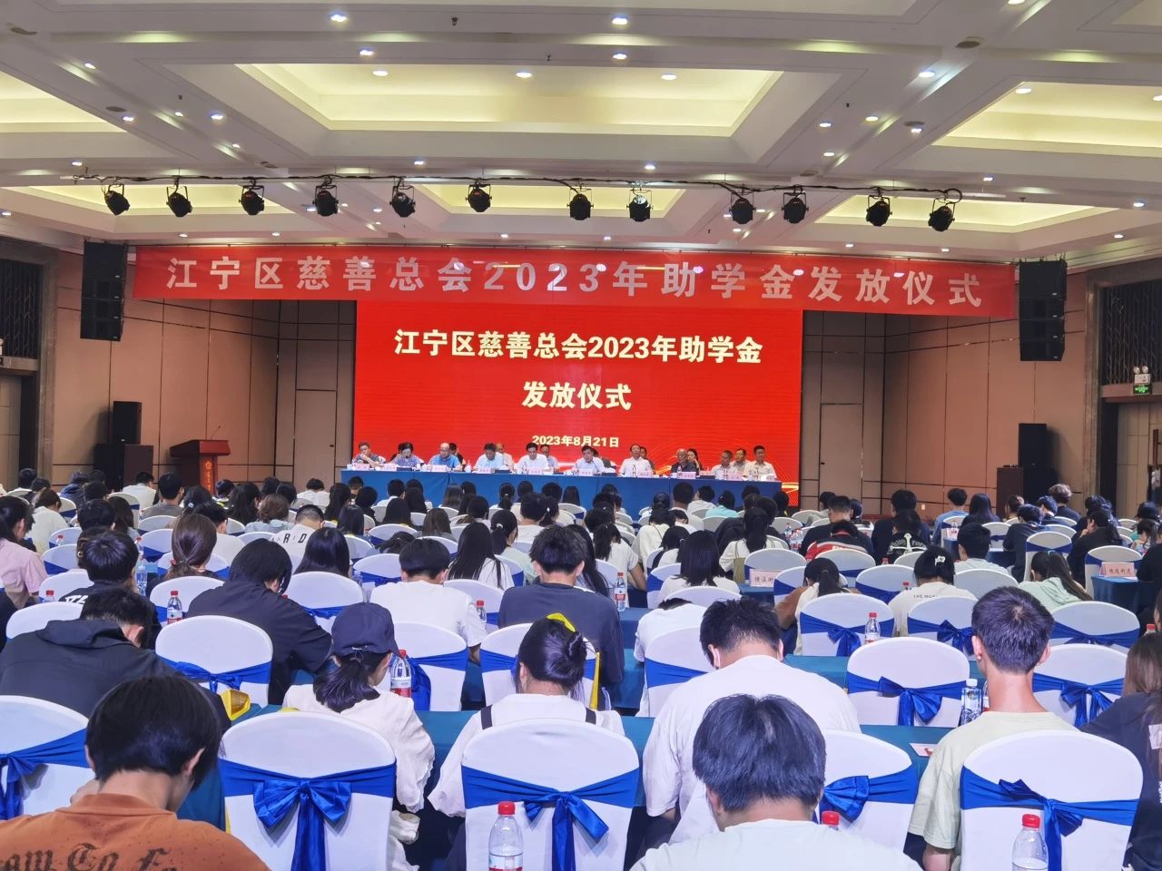 新闻封面图