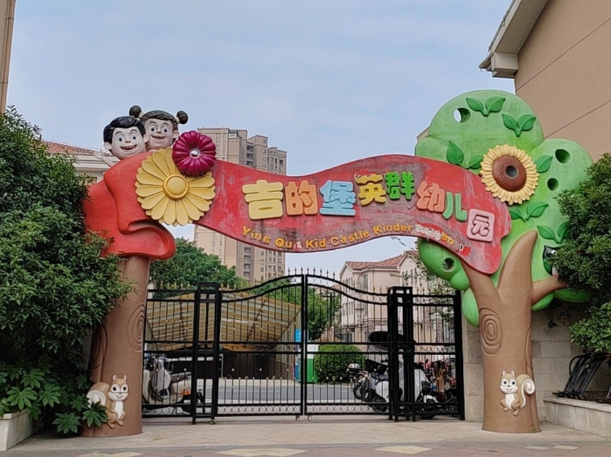 IMG_20230601_152353.jpg