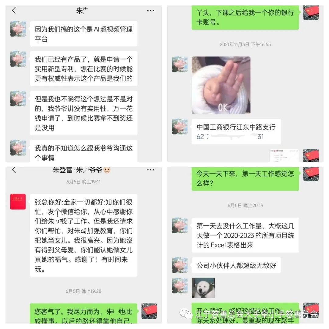 图片7.png