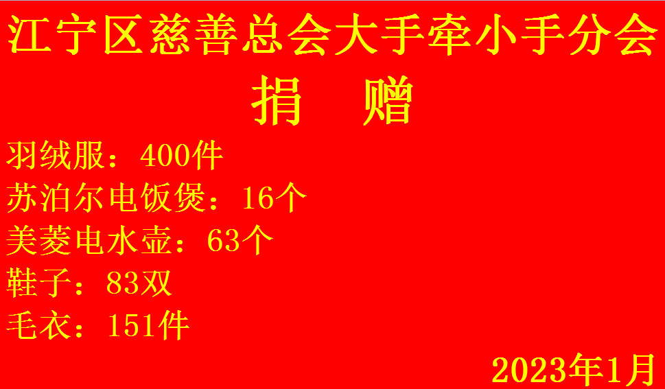 微信图片_20230113142535.png