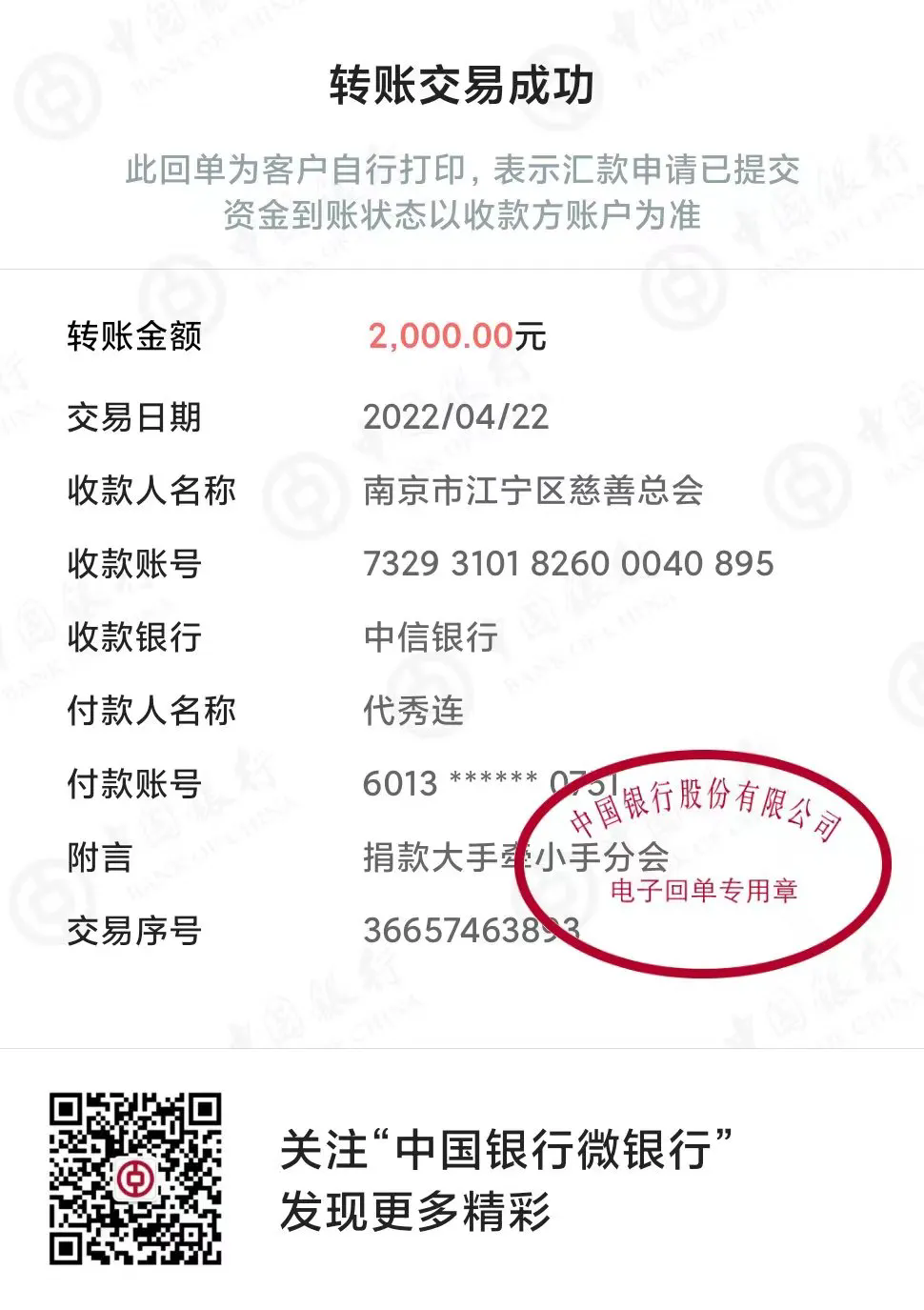 14.webp.png