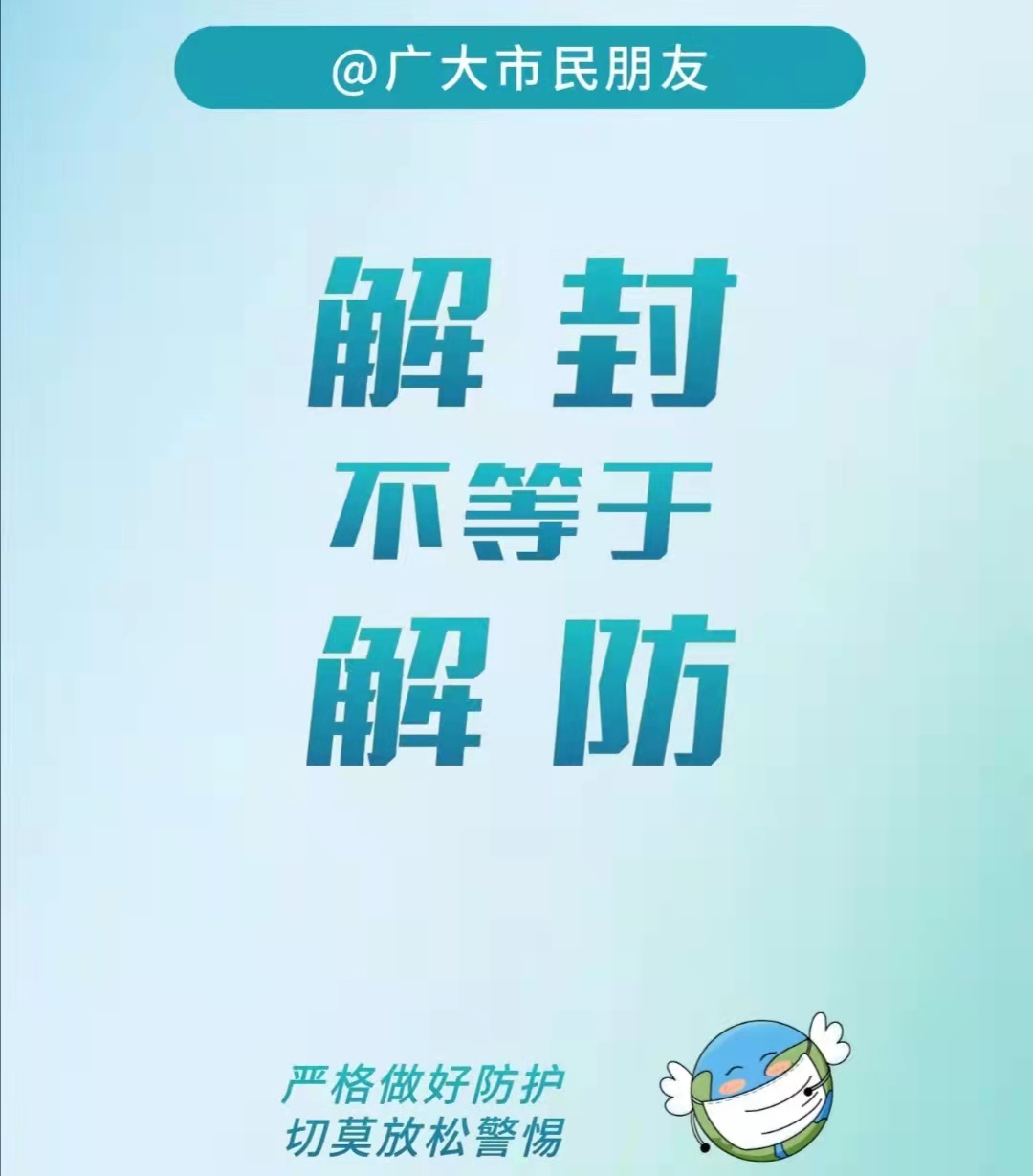 微信图片_20220325122328.jpg