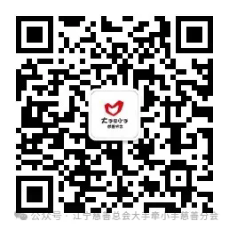 分会二维码带水印.webp.png